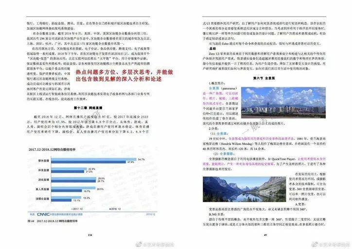 香港正版资料全年免费公开优势,实时更新解释介绍_DOV53.944传承版