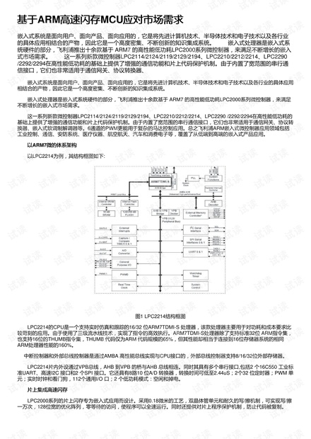 新澳内部资料,高速应对逻辑_DWP53.713父母版