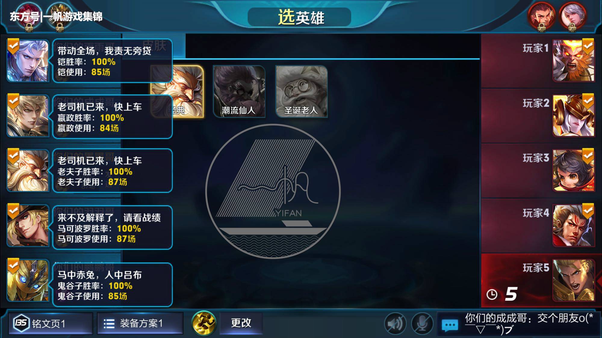 王中王100%免费资料大全,精准数据评估_RCL53.428影音版