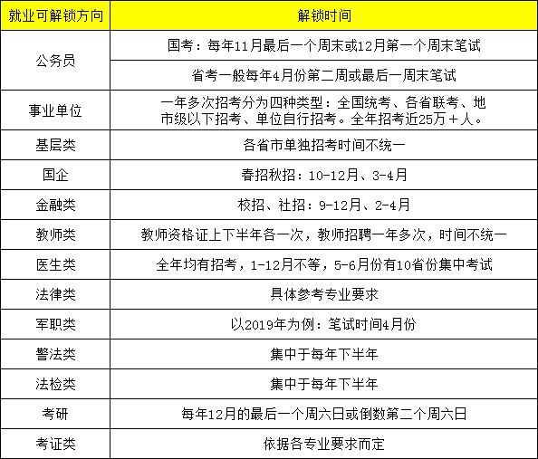 澳门三期内必出一期,担保计划执行法策略_VDJ53.606获取版