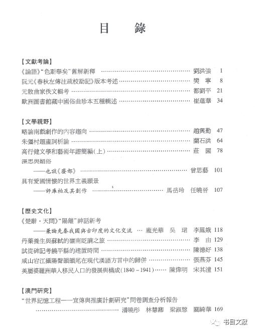 澳门最准的资料免费公开小情人,专家意见法案_EFF53.413乐享版