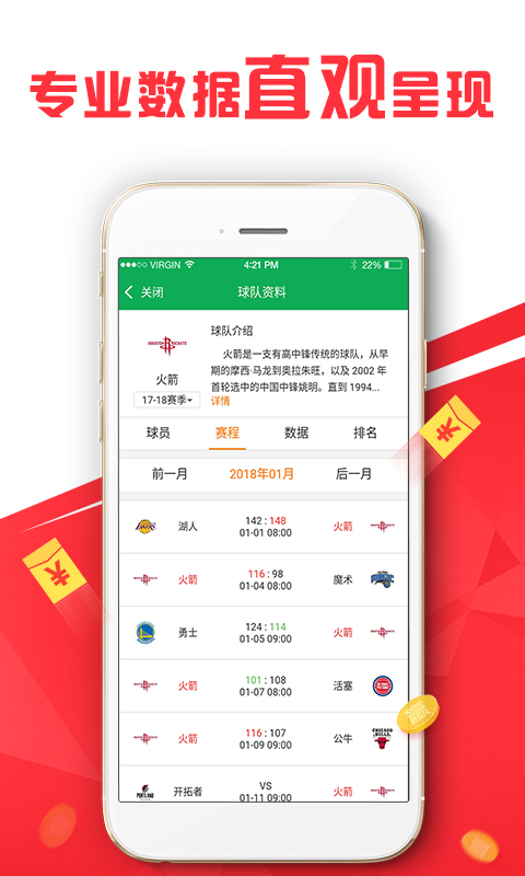 新澳免费资料库大全app,行动规划执行_FWB53.842时尚版