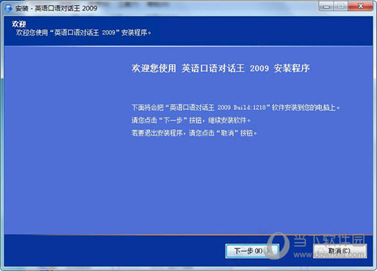 2024澳门六今晚开奖记录今晚,前沿研究定义诠释_PUG53.433套件版