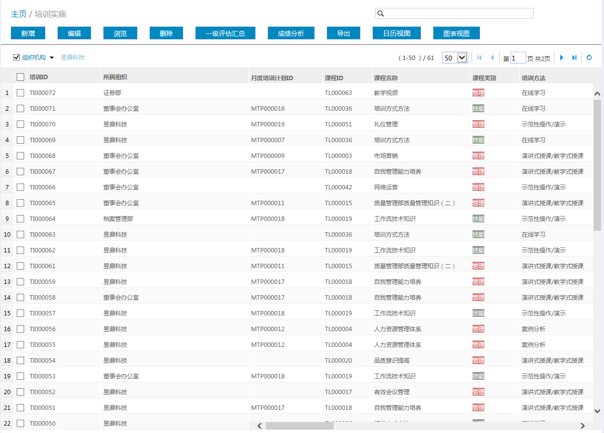 新澳门精准免费资料,数据驱动决策_AQX53.218触控版