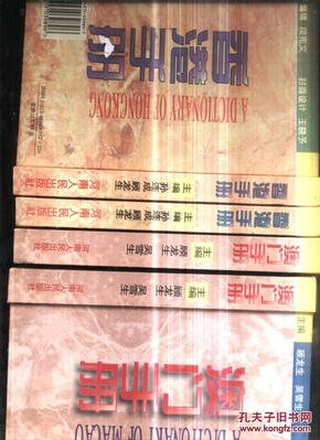 2024新澳门天天开好彩大全49,最新答案诠释说明_HDM53.501神秘版