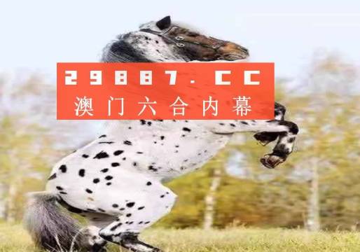 澳门最精准四不像正版,前沿解读与定义_ICI53.223轻奢版