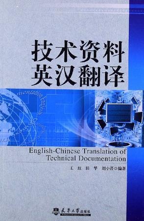 澳门正版资料大全免费大全鬼谷子,新技术推动方略_LXT53.819高级版