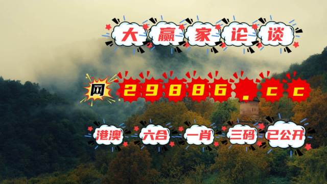 王中王一肖一特一中开奖时间,专业数据解释设想_ABP53.567本地版