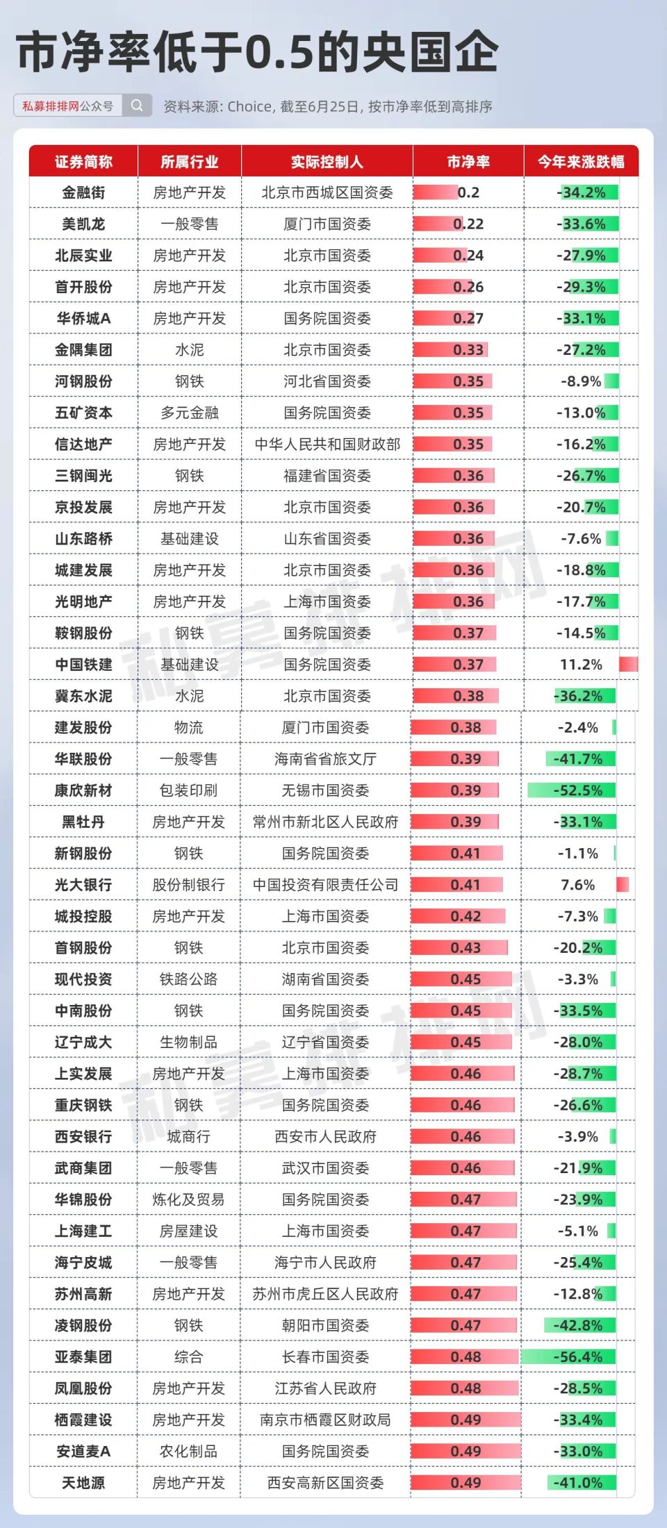 2024香港历史开奖结果是什么,数据获取方案_SNX53.932车载版