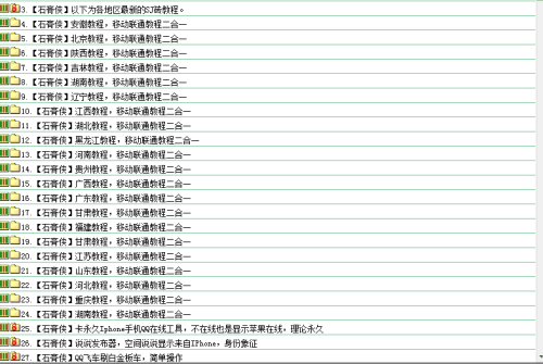 72396.com查询澳彩开奖网站,专业解读操行解决_PIU53.355娱乐版