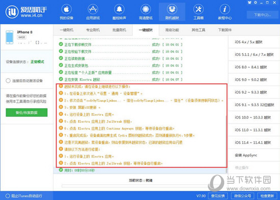 澳门三肖三码资料大全,解析解释说法_APN53.756内置版