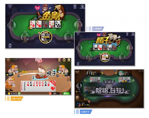 澳门--白虎版,创新策略执行_KBT53.802游戏版