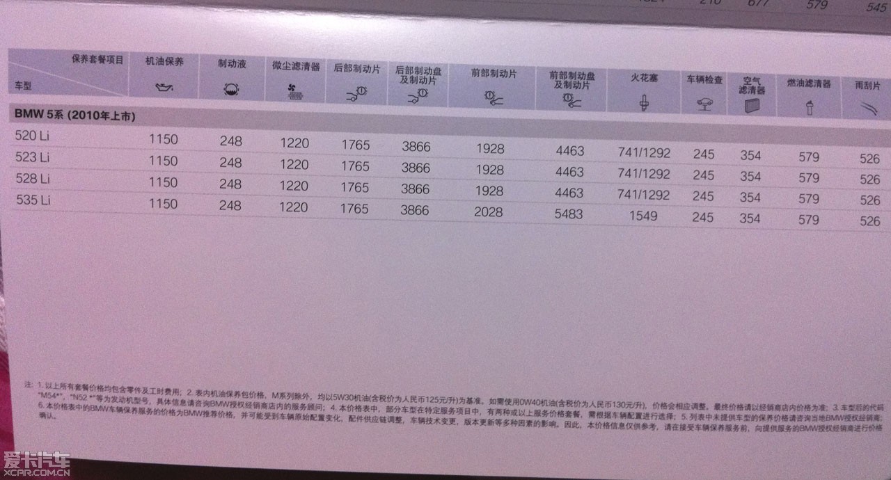 豪江论坛1530888,C0m,执行机制评估_ACH53.513温馨版