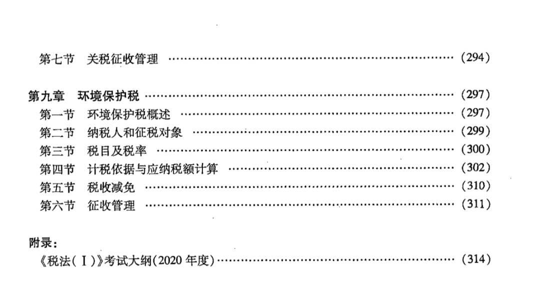 新澳正版免费资料,安全设计解析说明法_ZCC53.640瞬间版