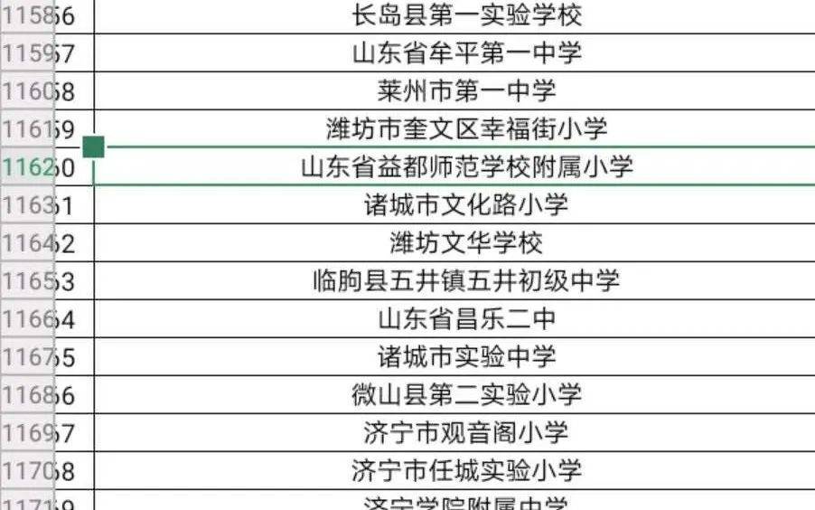 新澳门6合和彩开奖记录,深入研究执行计划_ESA53.939交互式版