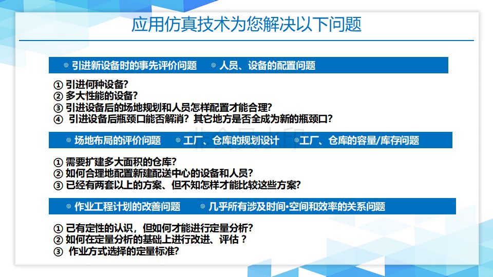 123精准资料澳门,仿真方案实施_GAK53.760精选版