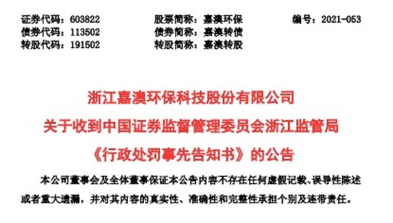 澳门资料库-澳门资资料库,澳鬼谷子,数据整合解析计划_FVE53.197复古版