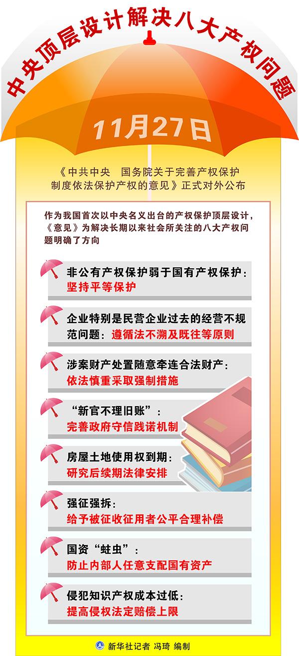 澳门雷锋精神论坛网站,担保计划执行法策略_ZDR53.889发布版