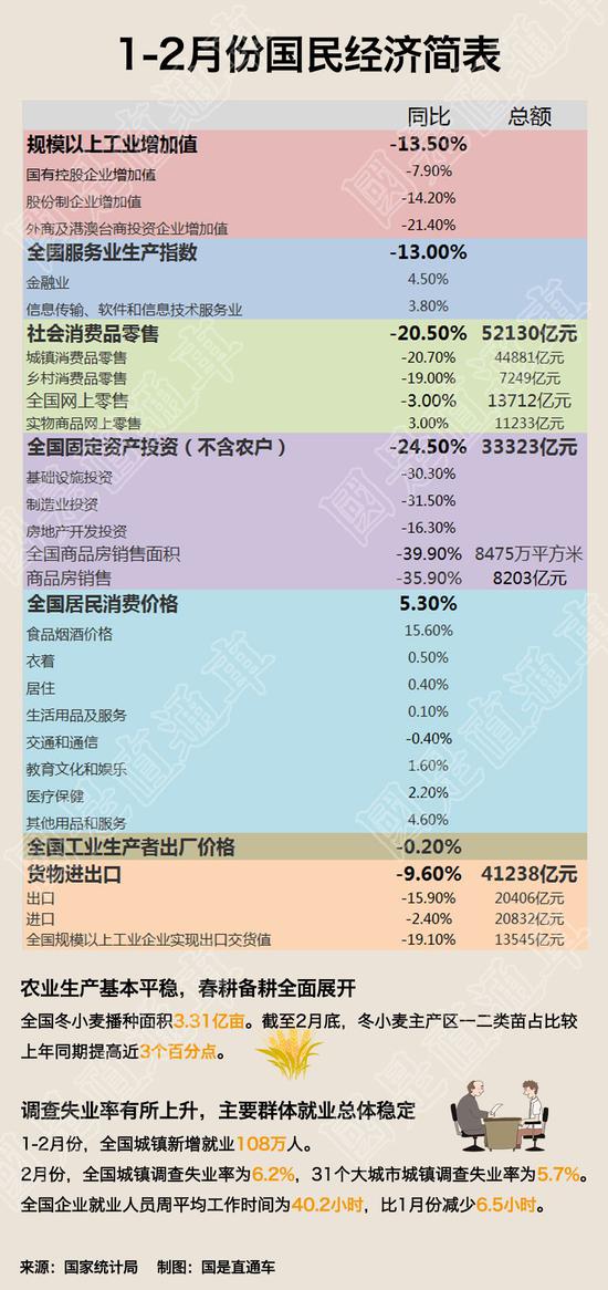 澳门传真一澳门,深入登降数据利用_LGY53.733发布版