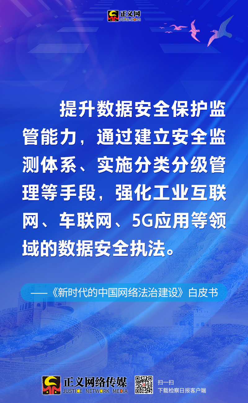 2024新澳门的资料大全八二台,深入研究执行计划_ZWU53.493乐享版