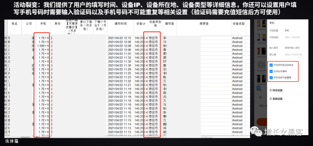 新澳门近50期,高效计划实施_OKD53.945Tablet