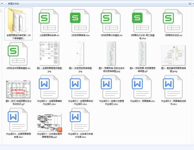 老钱庄资料大全免费,数据获取方案_FQQ53.918赋能版