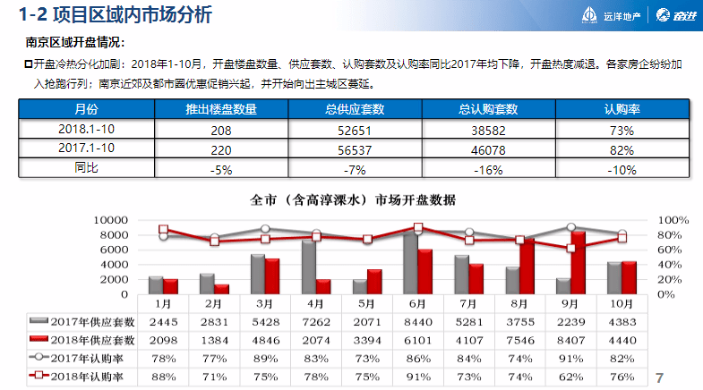 天下彩9944cc天下彩资料一,快速产出解决方案_SNR53.943精简版