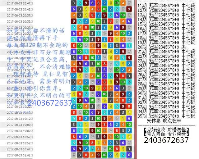 2024澳门王中王100%期期中,数据获取方案_OPN53.397丰富版