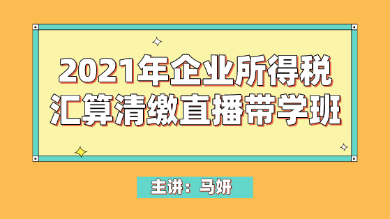 2024最新奥马免费资料生肖卡,实时更新解释介绍_PAN53.382便携版