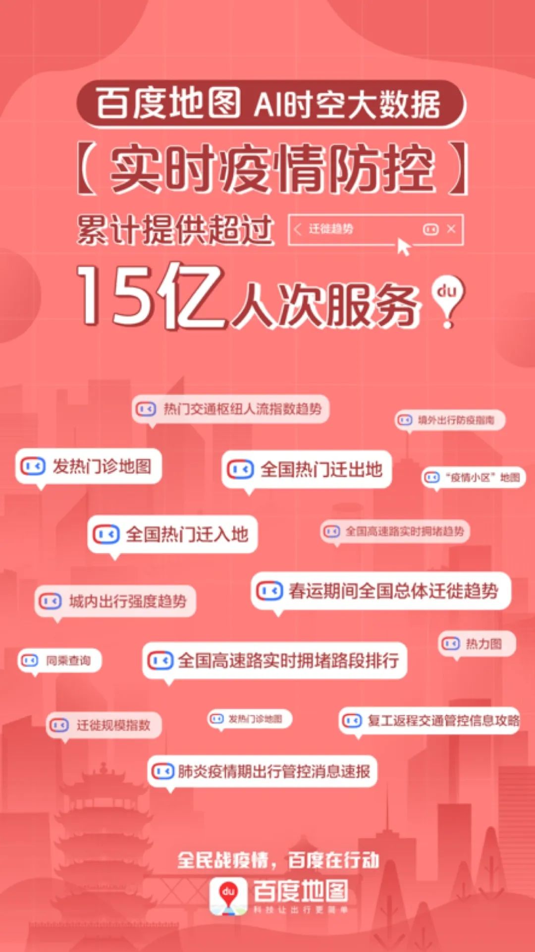 2024澳门管家婆资料,科学数据解读分析_SOT53.543授权版