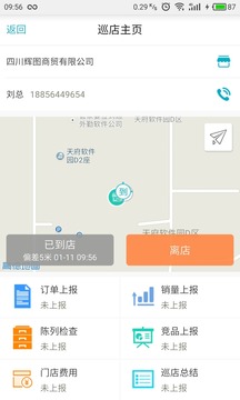 二四六管家婆免费资料,全方位操作计划_YDS53.609黑科技版