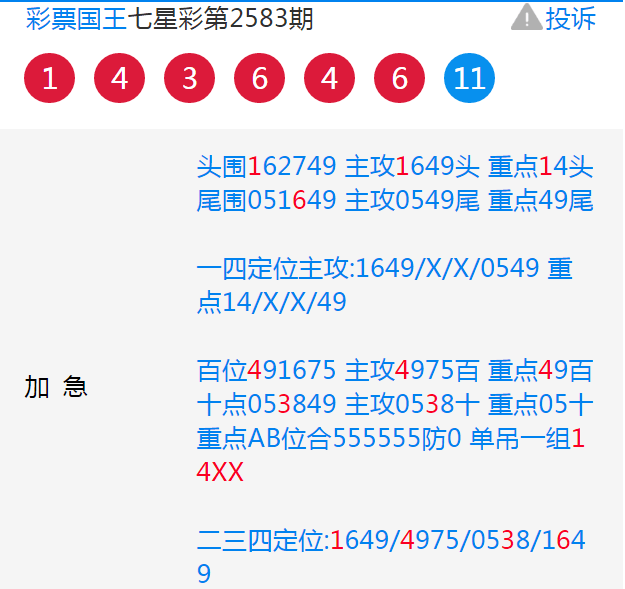 一码中精准一码免费中特澳门,实践调查说明_DLU53.883直观版