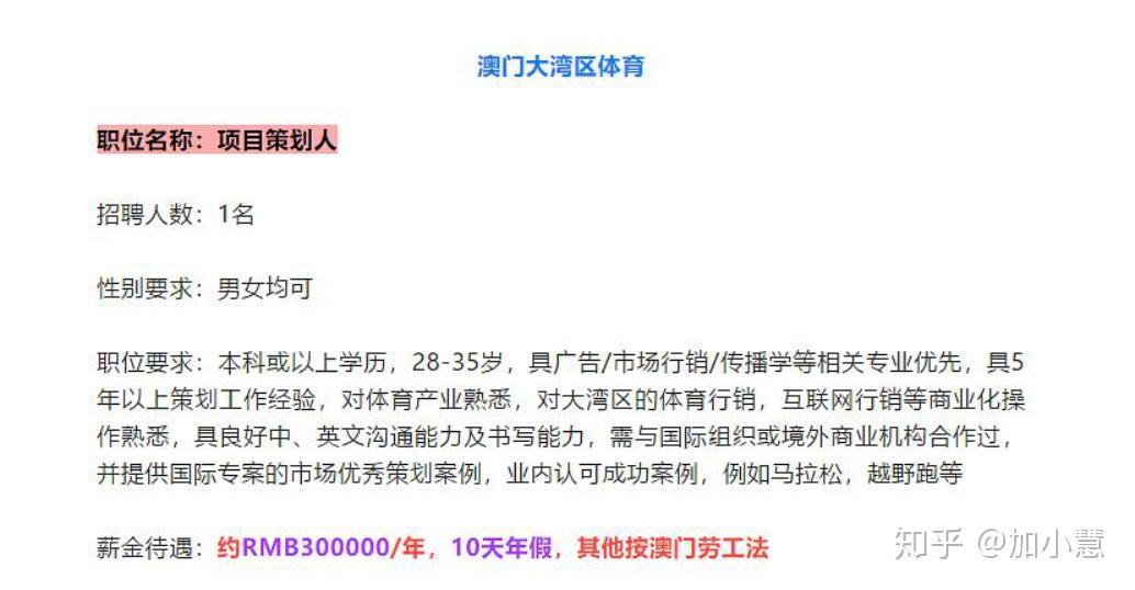 49码澳门免费资料使用方法,专业解读评估_SYD53.615随机版