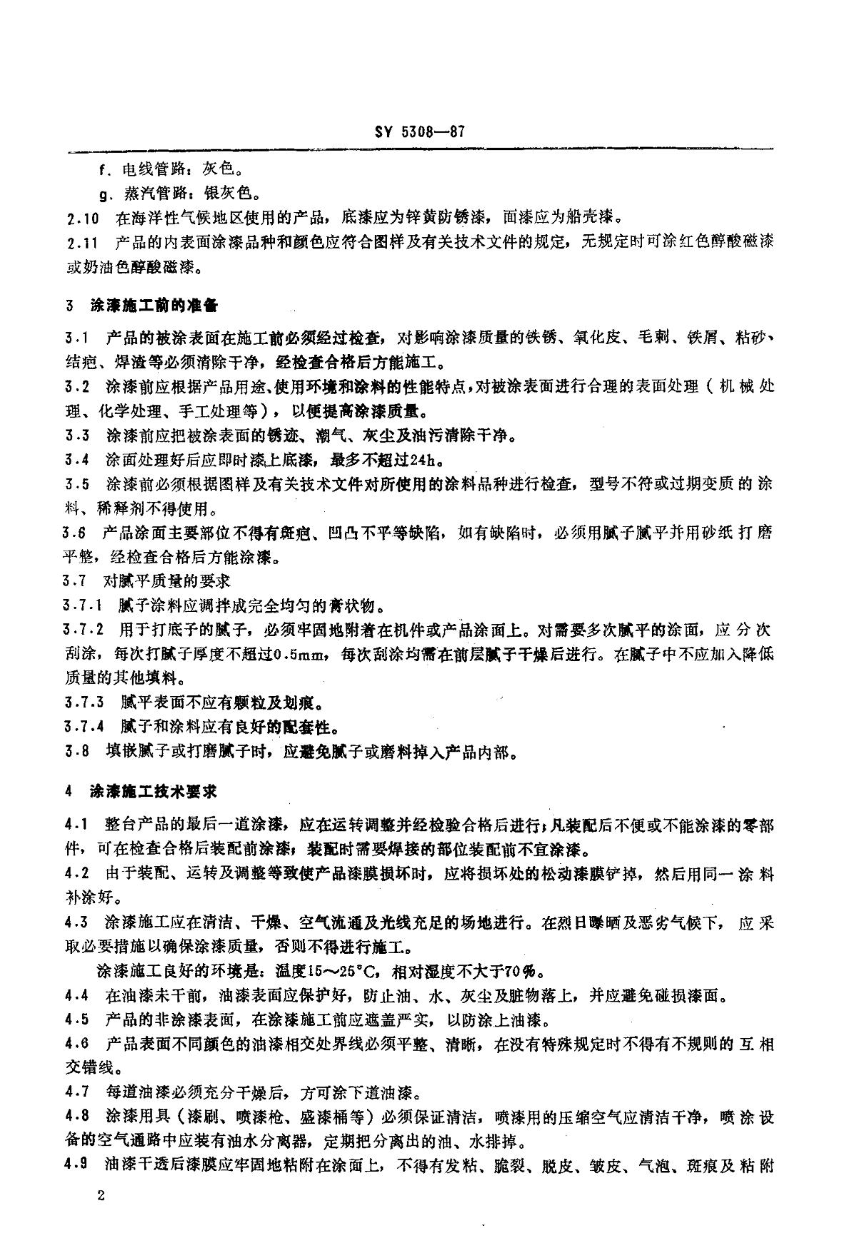 650288.com,技术措施_EYJ53.134社交版