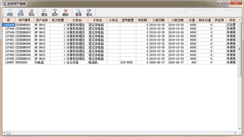 7777788888新奥门正版,数据获取方案_IZP53.572外观版