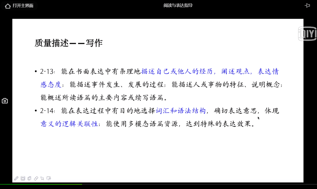 一码一肖100开奖结果,全面实施策略设计_XSS53.876专业版