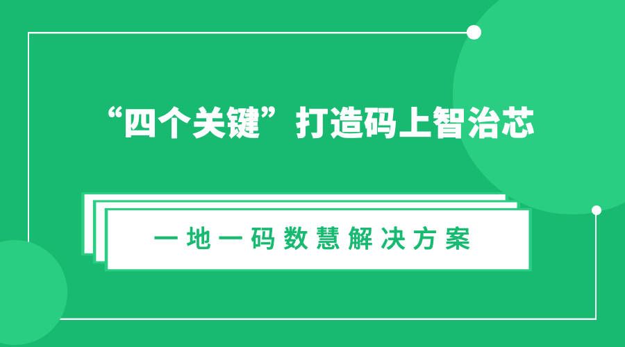 澳门一码一肖一特一中直播结果,安全保障措施_LIO53.681儿童版