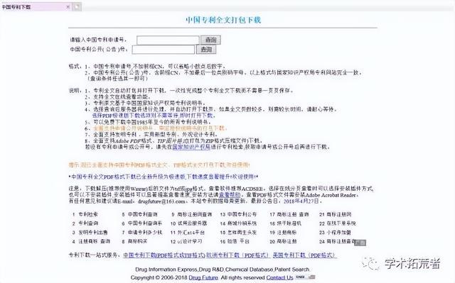 24年新澳免费资料,精细化方案决策_SLR53.571工具版