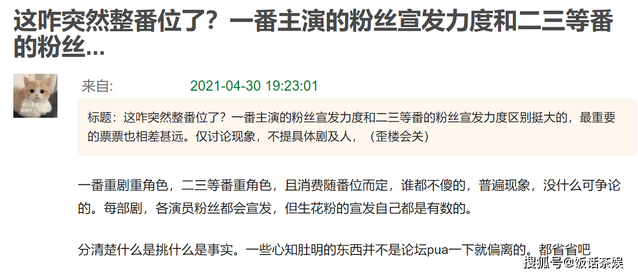 黄大仙三肖三码救世,数据解析引导_MTM53.329炼骨境