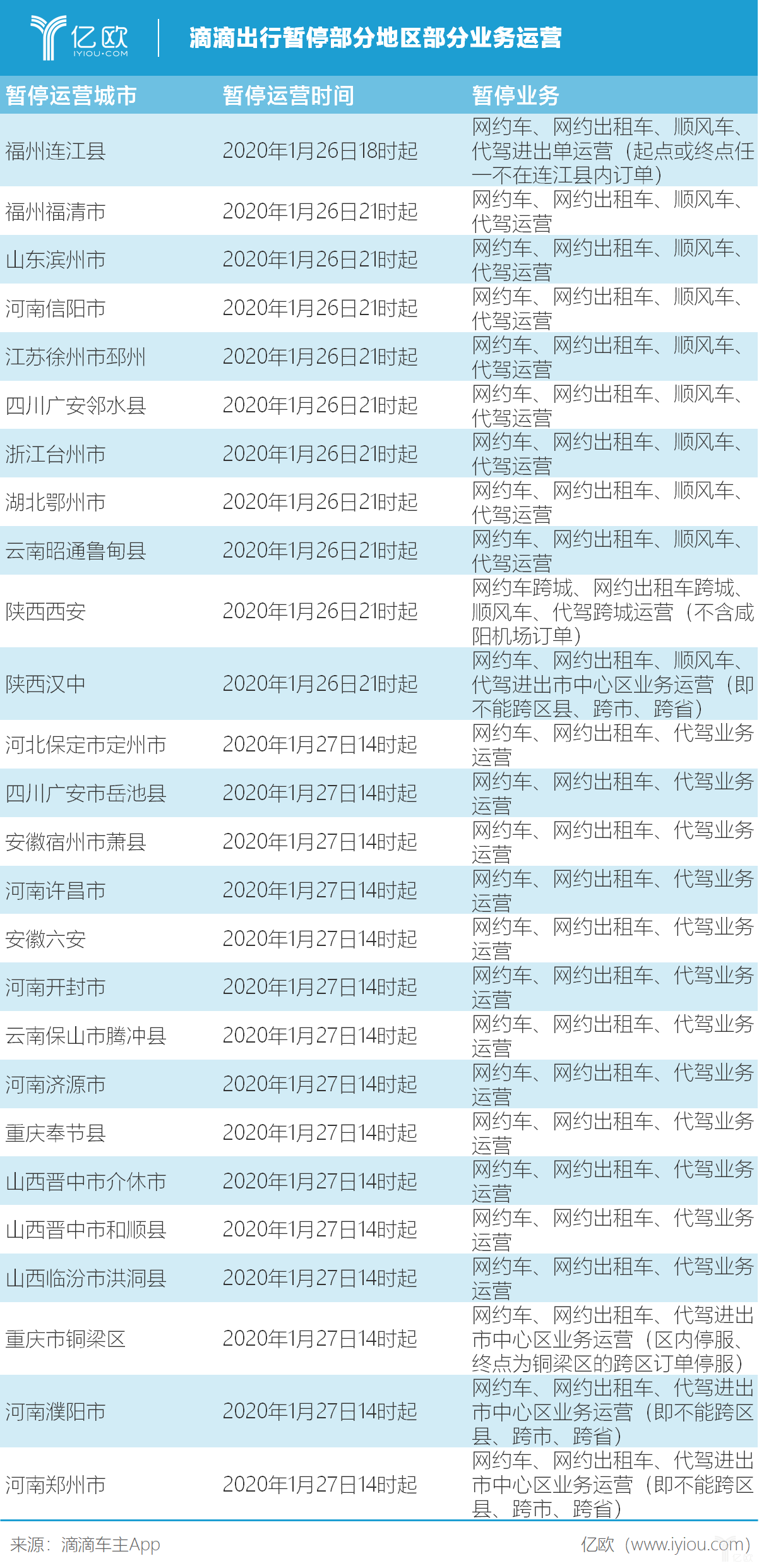 今晚澳门特马开什么号码,稳固执行方案计划_XIY53.684多媒体版