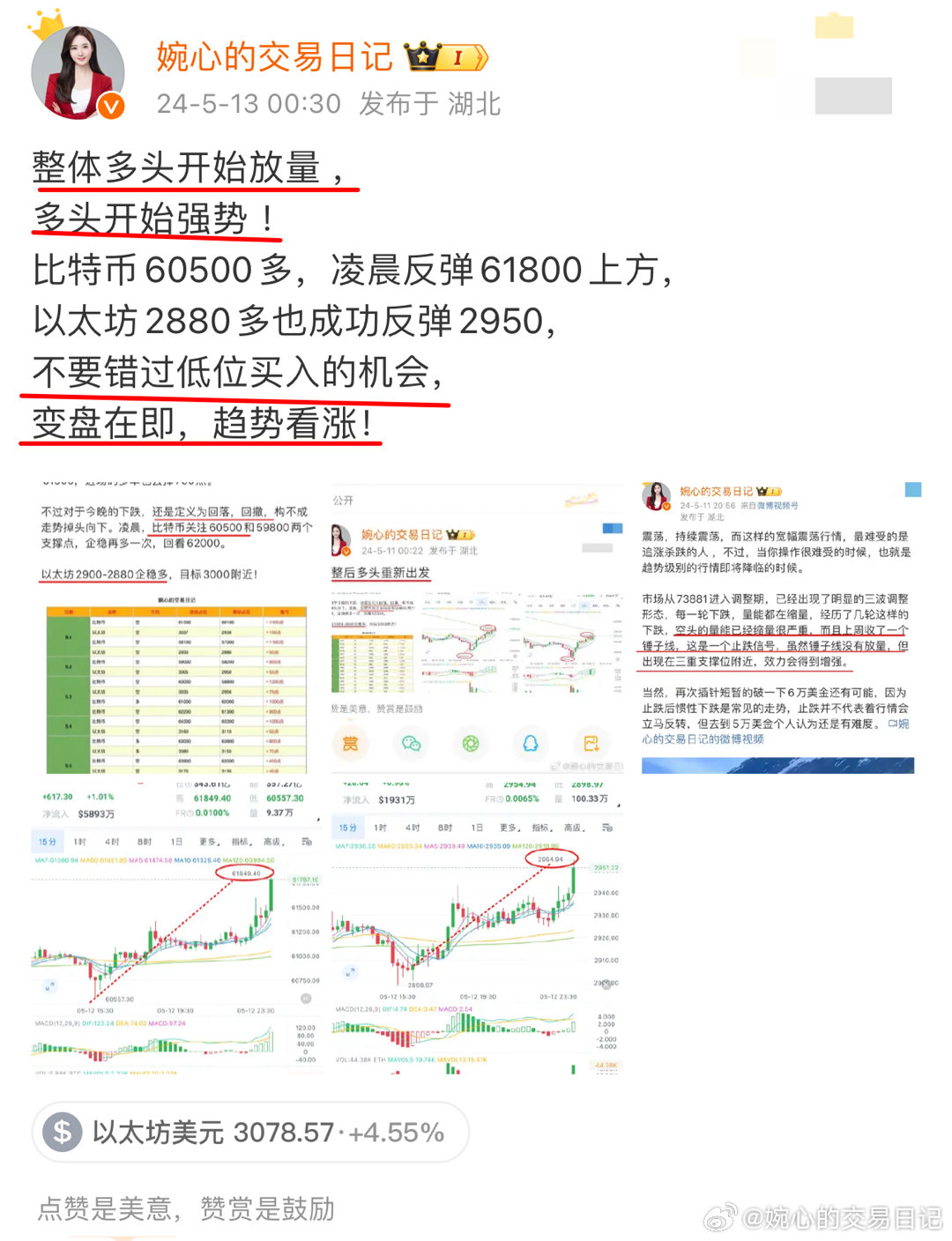 一肖一码中持一肖,深入研究执行计划_GEU53.734习惯版