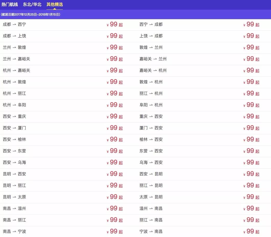 新澳开奖结果今天,快速解答方案设计_BXS53.153随机版