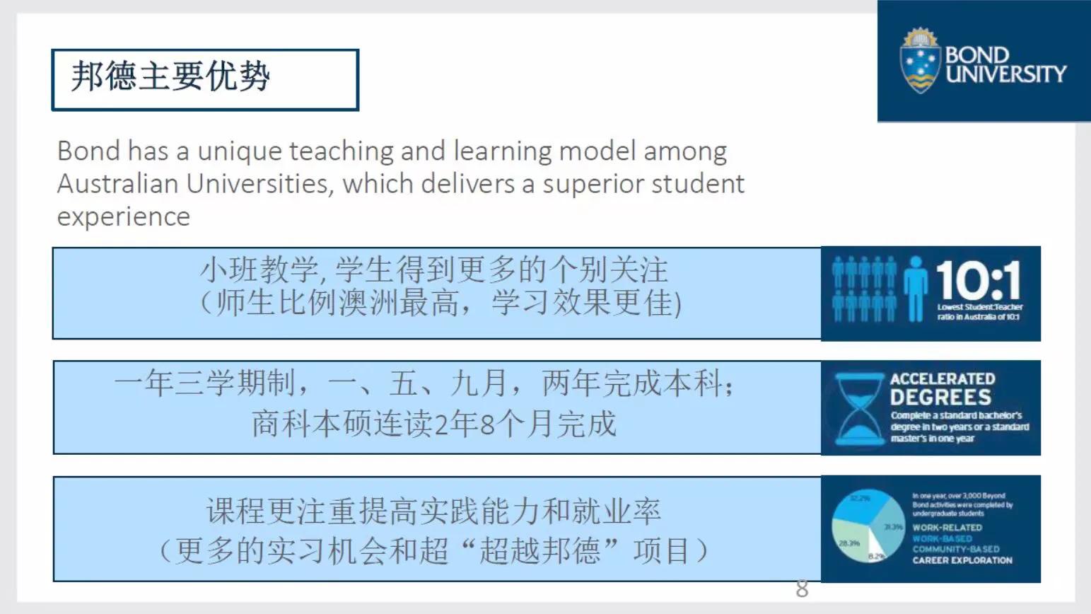 新澳今晚开什么？,科学解说指法律_TLP53.247内容创作版