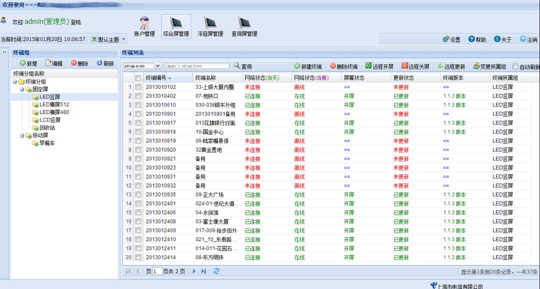 72396.cσm查询澳彩开奖网站,连贯性方法执行评估_XEL53.669最佳版