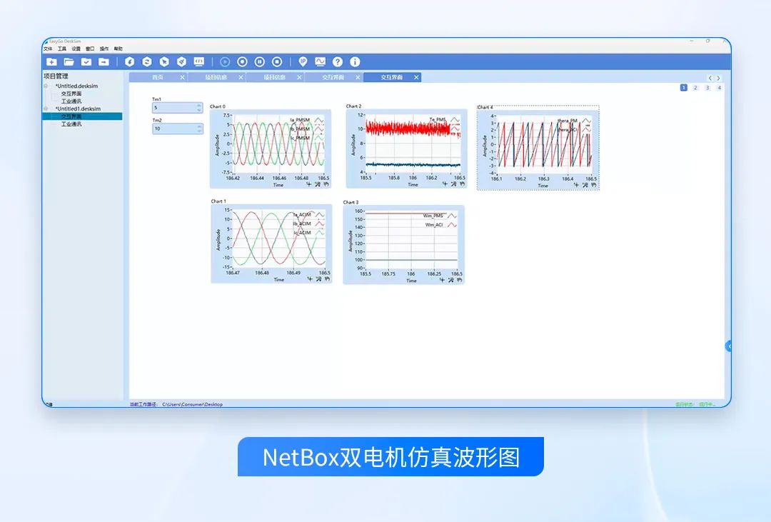 2024澳门资料正版资料免费1,系统分析方案设计_GFM53.723生态版