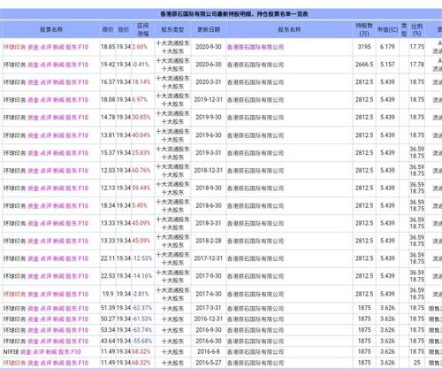 2024今晚开奖号码和香港,科学解说指法律_TIX53.903强劲版