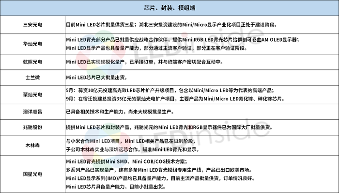 四不像正版资料2024,动态解读分析_PMC53.296家居版