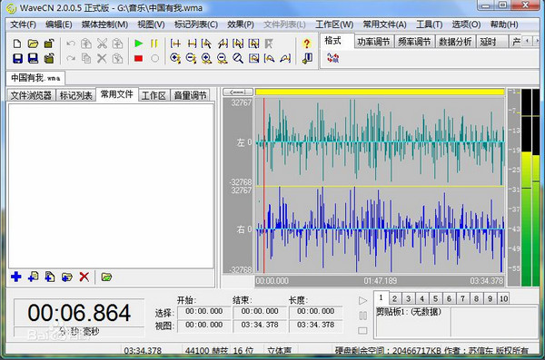 大众网官方澳门六开网,实证分析细明数据_UMB53.645便携版