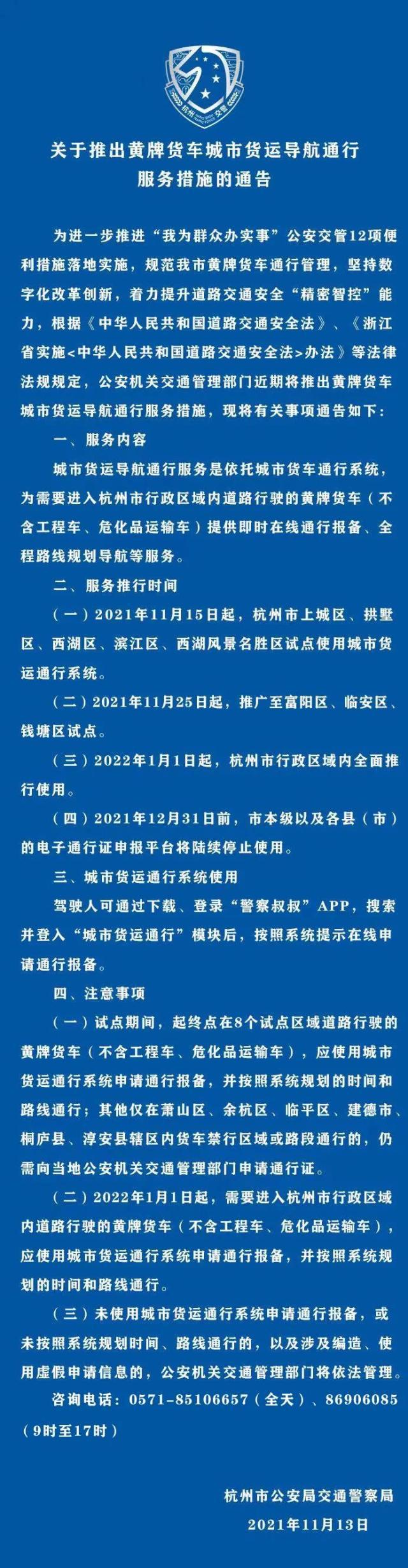 临安最新驾驶员招聘启航新征程，驾驭未来的机会！