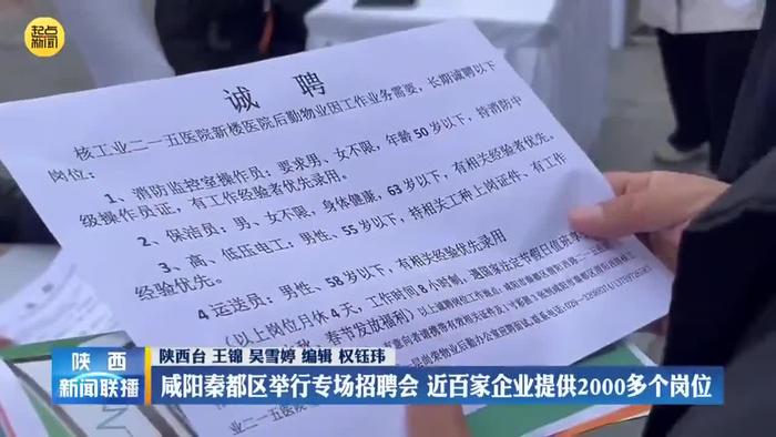 陈仓区最新招聘，学习变化助力自信与梦想实现